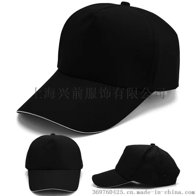 上海帽子定做、工作帽、鸭舌帽、广告帽、棒球帽